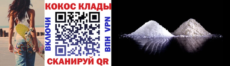 КОКАИН Колумбийский  Елабуга 