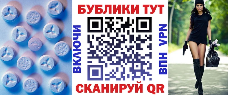 Экстази TESLA Елабуга