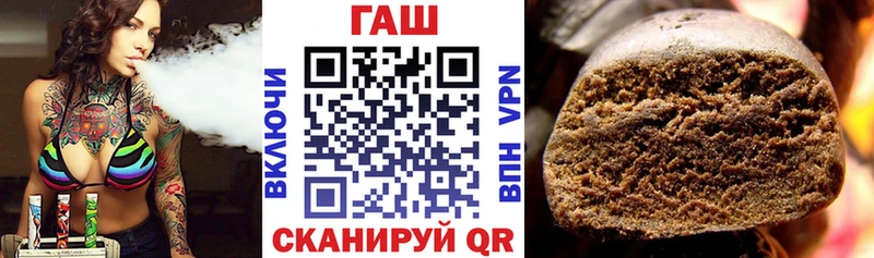 Гашиш гашик  Елабуга 