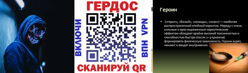 ГЕРОИН афганец  купить  цена  Елабуга 