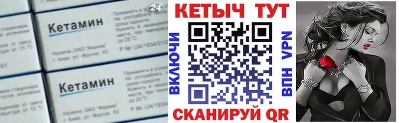 что такое наркотик  Елабуга  omg tor  КЕТАМИН ketamine 
