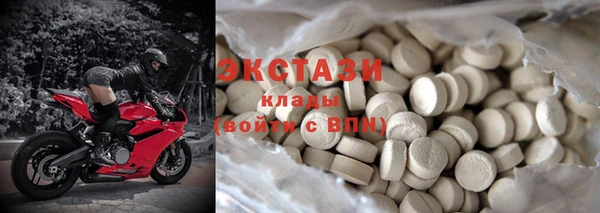 кристаллы Гусев