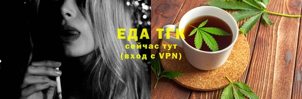 мефедрон Вязьма