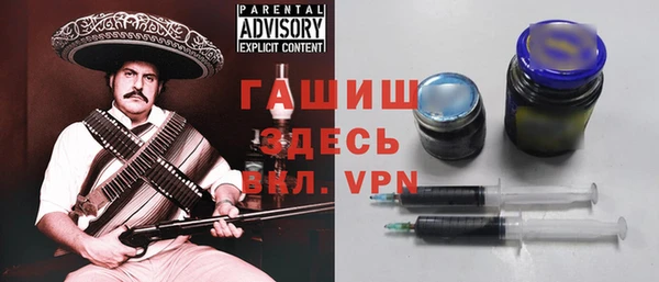 гашиш Гусиноозёрск