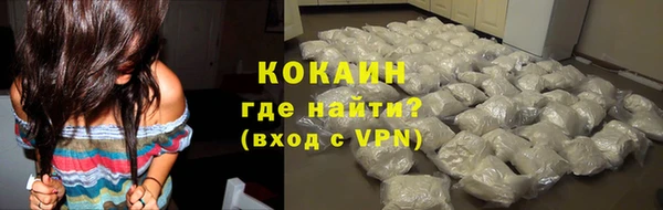 кристаллы Гусев