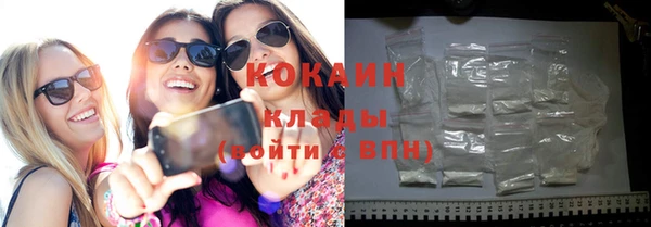 мефедрон Вязьма