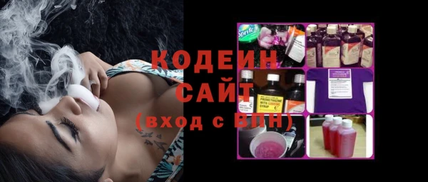 кристаллы Гусев