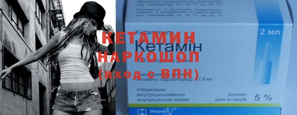 гашиш Гусиноозёрск