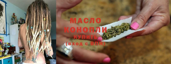 кристаллы Гусев