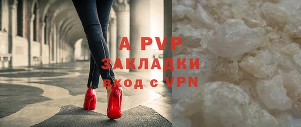 кристаллы Гусев