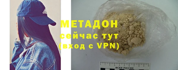 гашиш Гусиноозёрск