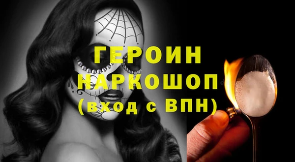 PSILOCYBIN Вязники