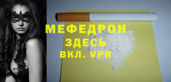 кокс Гусь-Хрустальный