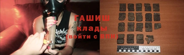 мефедрон Вязьма