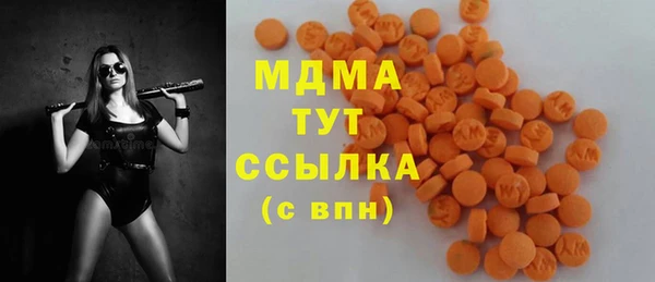 бутик Лагань