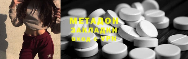 кристаллы Гусев