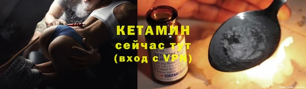 кристаллы Гусев