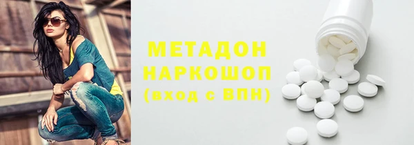 героин Лабытнанги