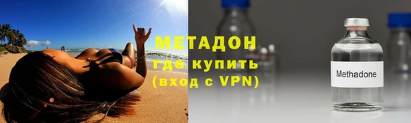 гашиш Гусиноозёрск