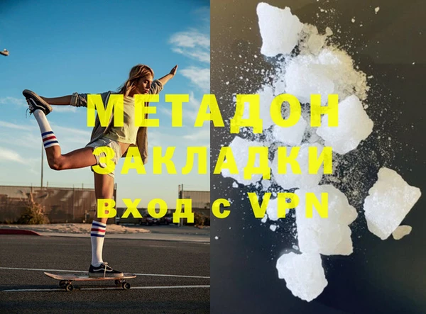 мефедрон Вязьма