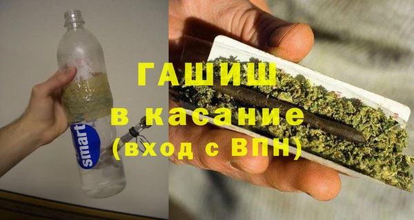 мефедрон Вязьма