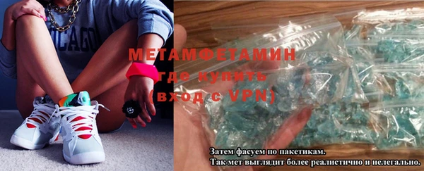 мефедрон Вязьма
