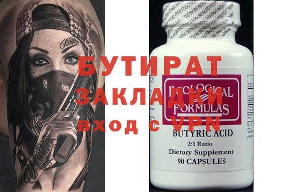 кристаллы Гусев