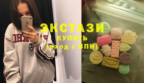 кристаллы Гусев