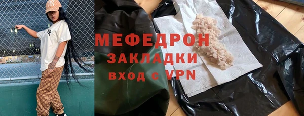 гашиш Гусиноозёрск