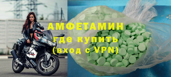 спиды Волоколамск