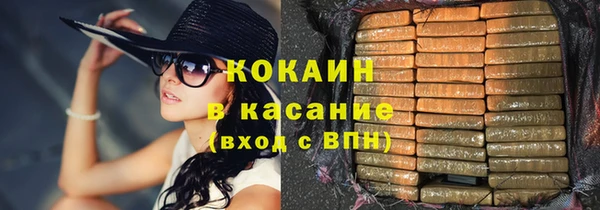 мефедрон Вязьма