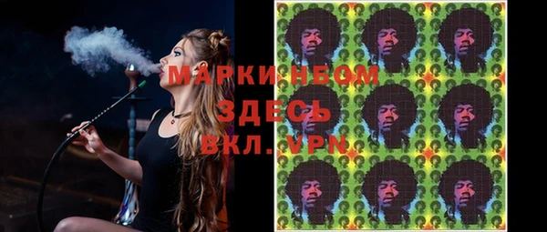 спайс Володарск