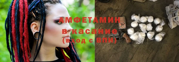 мефедрон Вязьма