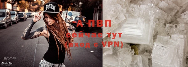 таблы Волосово