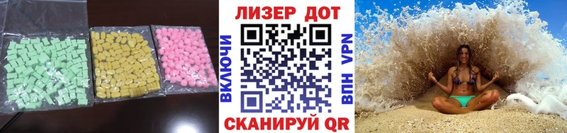 LSD-25 экстази кислота  мега ссылки  Елабуга  купить закладку 