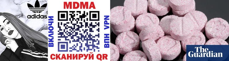 купить наркотик  Елабуга  МДМА VHQ 