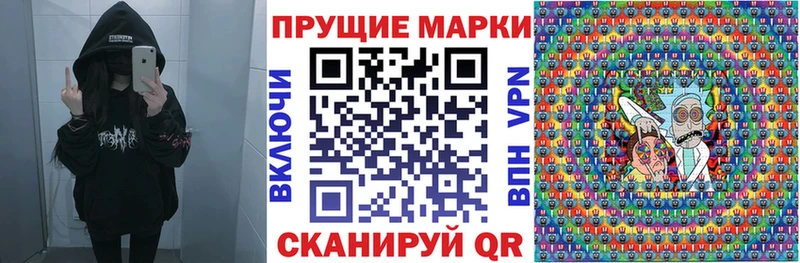 гидра как зайти  Елабуга  Марки 25I-NBOMe 1500мкг 