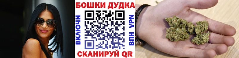 Канабис Bruce Banner  Елабуга 